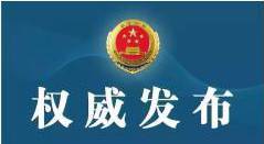 ɽ�|�z��ͨ��(b��o)�f(xi��)�����������V�T�@�϶�