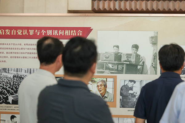 �İ����֕�����Ӎ�ձ���(zh��n)�� ����ӛ��һ݅�z���������S�c�����µĹ���