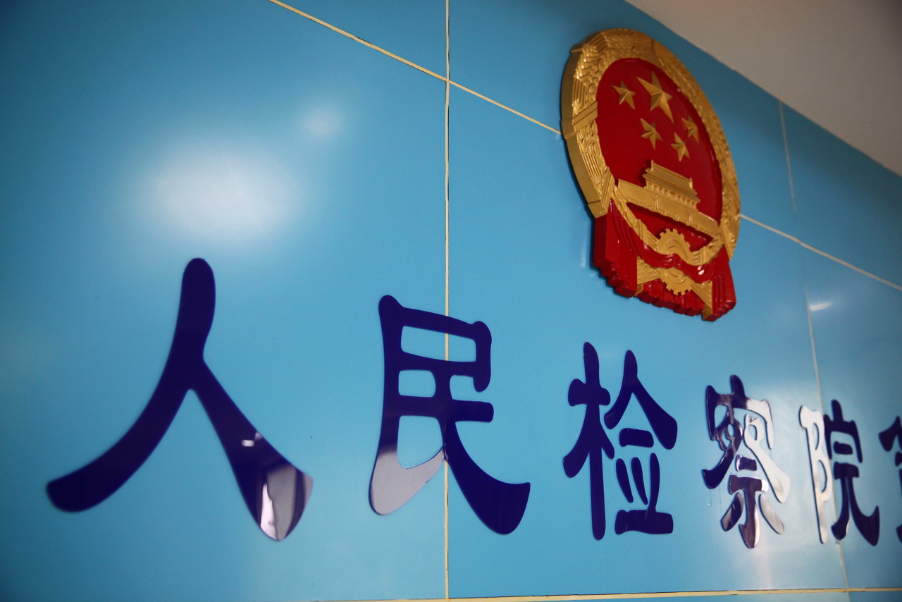 ����:����������(w��)���Ϸ��λ��I�̭h(hu��n)��