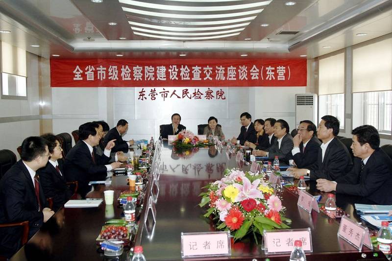 2006��5����ȫʡ�м��z��Ժ���O(sh��)�z�齻�����ږ|�I�Йz��Ժ���_