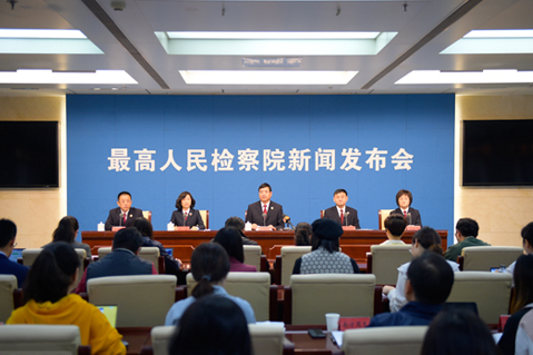 全面推進公益訴訟檢察工作