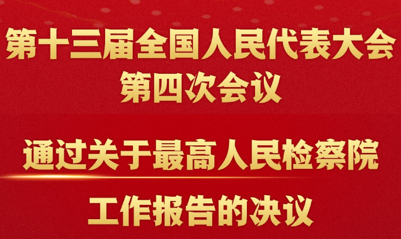 �������z��Ժ��������Qͨ�^��