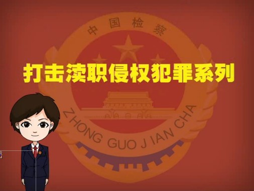 �ؑc:��˾��Ҋ(ji��n)�T��