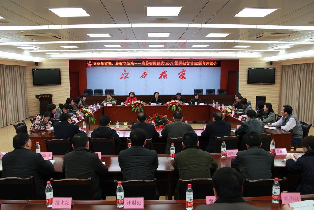 ����ʡ�z��Ժ�F(xi��n)��(ch��ng)�k���˴�������h