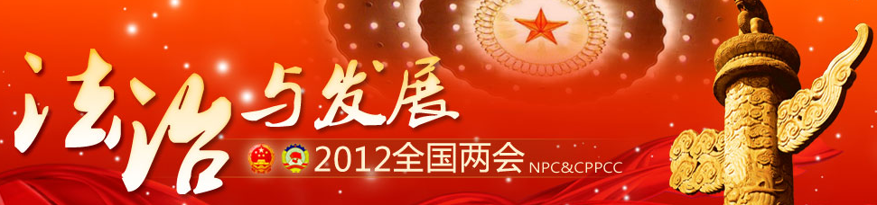 2012��ȫ���ɕ�