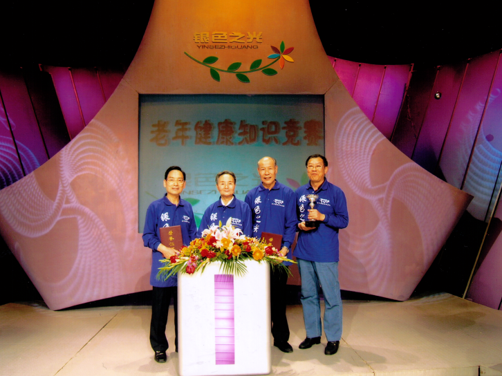 ���꽡��֪�R(sh��)��(j��ng)ِ