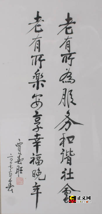 �r(sh��)�Ιz���L(zh��ng)�Z����ͬ־���x���ݸɲ��}�~