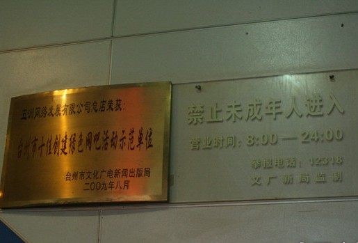 �_�ݹ������W(w��ng)�Ɍ��еȼ������� ���ИI(y��)����