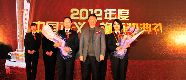 �z����?q��ng)?b��o)���L(zh��ng)��ѩ���c�ӱ��䰲�Йz��Ժ