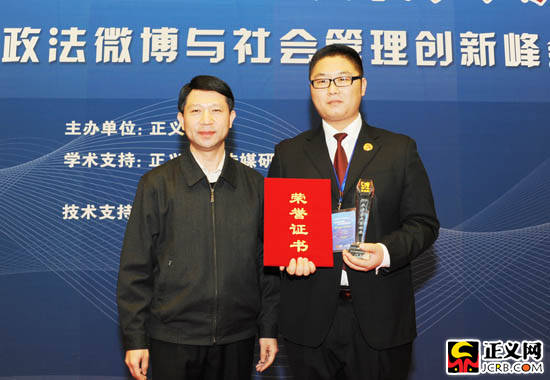 ��������ί�����C����Ϣ���ĸ�����������@��(ji��ng)��λ�C��(ji��ng)