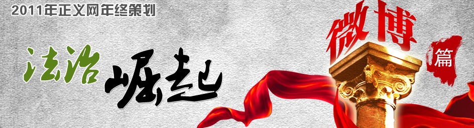 ���x�W(w��ng)2011��K�߄�: