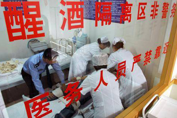 2006�꣺�ʬF(xi��n)�������c �����������ƺ��C