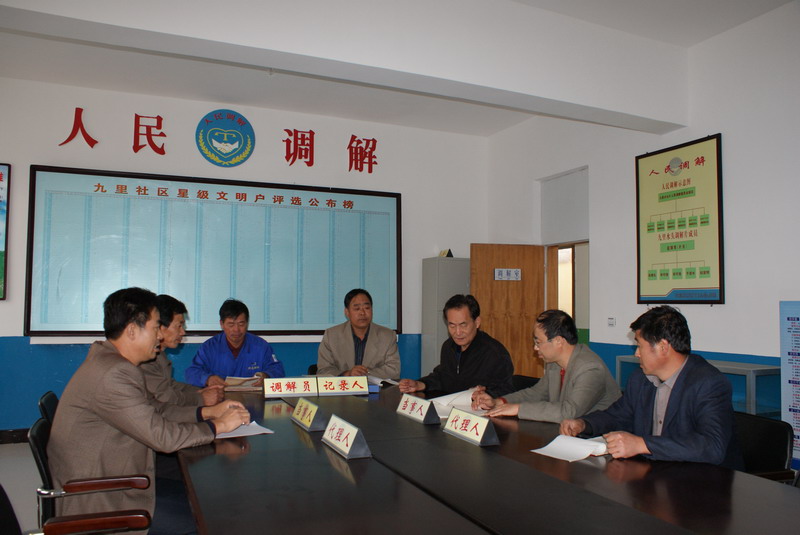 �����A���񹲺͇�(gu��)�����{(di��o)�ⷨ��