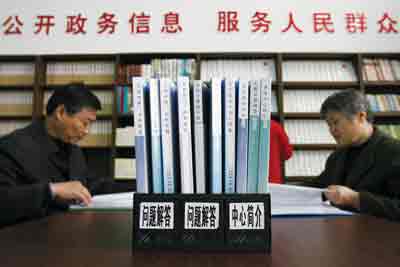 �����A���񹲺͇�(gu��)������Ϣ���_�l����