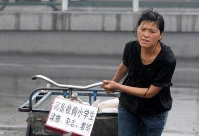 80��Ů����(ji��n)��7������؃�ͯ�k�W(xu��) �_����݆��ُ(g��u)�f��(sh��)