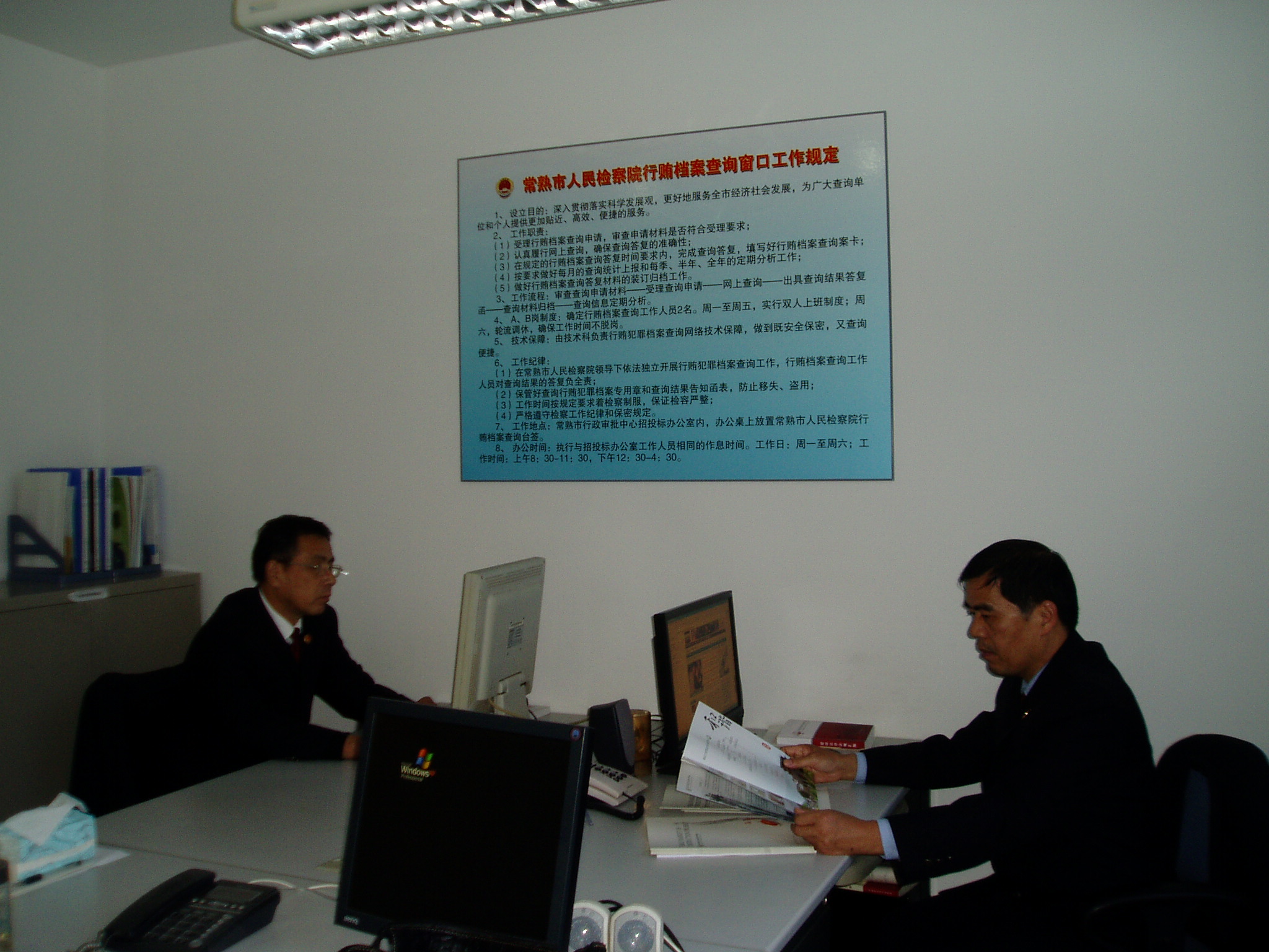 �Ϻ�����������V�n����ԃ(x��n)4.8�f(w��n)��