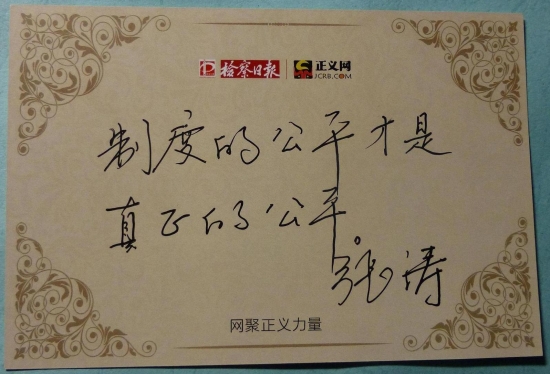 �����������Z(y��)�z����?q��ng)?b��o)�����x�W(w��ng):�ƶȵĹ�ƽ���������Ĺ�ƽ