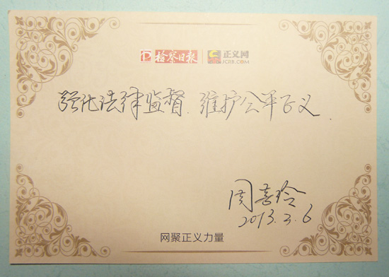 ��ϲ��������Z�z���Ո������x�W(w��ng):�������ɱO(ji��n)�� �S�o��ƽ���x