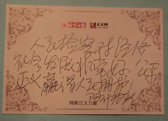 ��ʲ��܉ί�T���Z�z���Ո������x�W(w��ng):��ƽ���x�A��������o