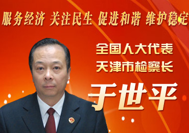 ����ƽ:�P(gu��n)ע���� ���M(j��n)���C