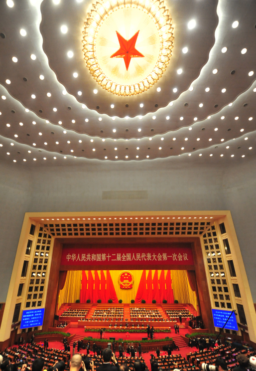 ʮ����ȫ��(gu��)�˴�һ�Ε�(hu��)�h�e�е�����ȫ�w��(hu��)�h