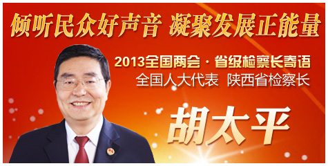 ������̫ƽ