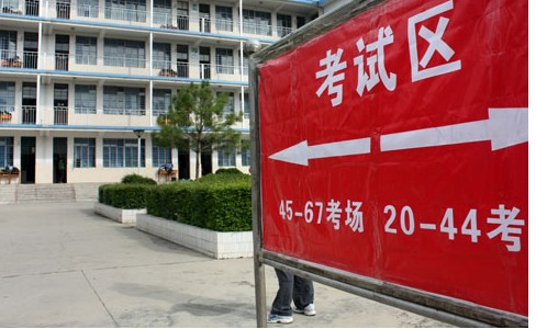 �Ĵ��߿��Z(y��)��Ӣ�Z(y��)ǰ52��