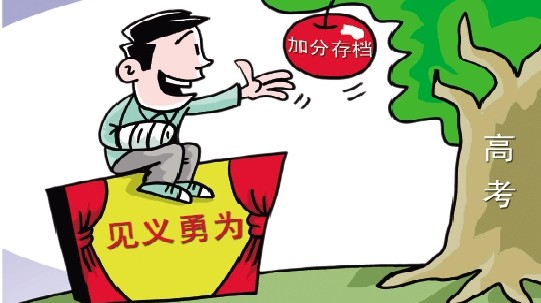 ����Ҋ(ji��n)�x����Ů�߿��ɼӷ�