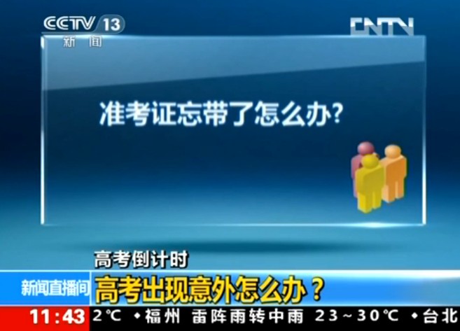 �߿����F(xi��n)������ô�k��