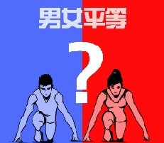 ���������Ž^�Ԅe�ȡ��ҕ ��У����Ҏ(gu��)����Ů�ȡ����