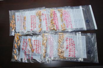 �z���������w�ض��\ݔ��Ʒ�����c