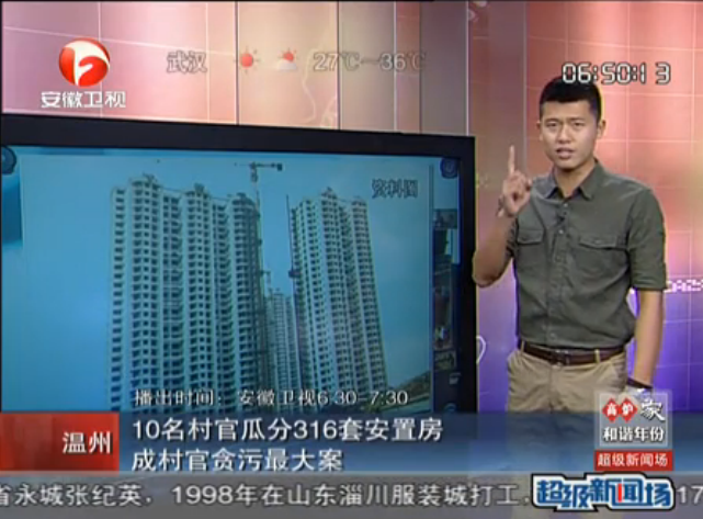 ҕ�l���㽭����10����ٹϷ�316�װ��÷�