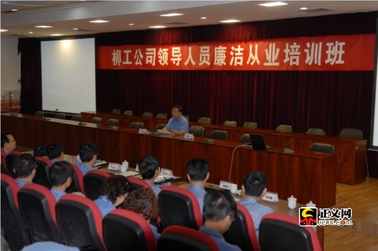 �������F���޹�˾�ϰ����h�L�������O�������Y(ji��)