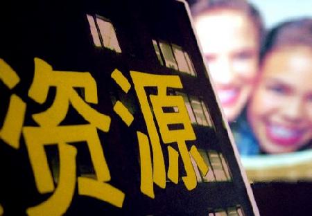 �S���A:��YԴ�r��ĸ��·����