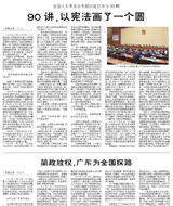 90�v���ԑ�������һ���A