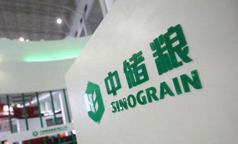 �Ѓ�(ch��)�Z���Ϲ�˾ԭ�����L���Пo��