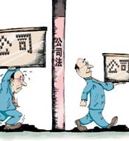 �޸ĺ�˾�������͹�˾�O(sh��)���T��