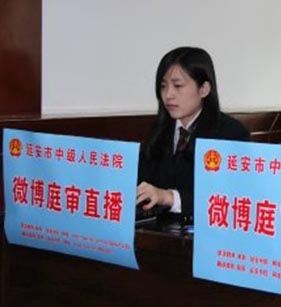 ΢��ֱ��ͥ���_��˾�����_�r��