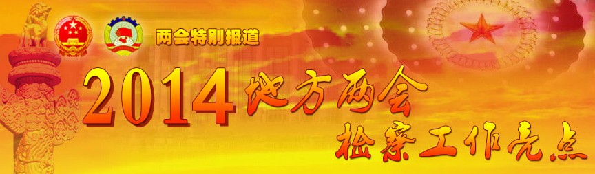 ȫ���ط��ɕ��z�칤�����c