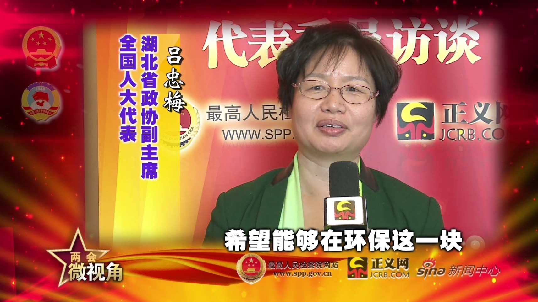 ����ʡ���f(xi��)����ϯ ����÷