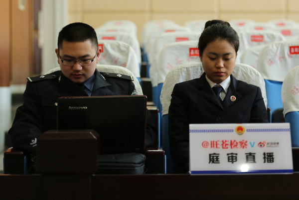 ��΢��ֱ��ͥ���F(xi��n)��(ch��ng)��