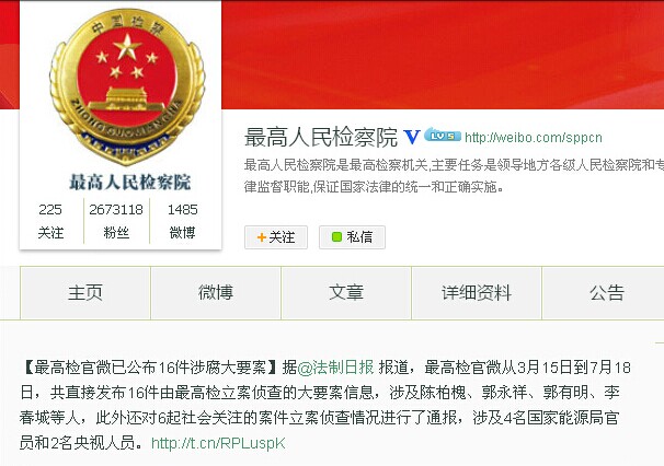 9.��ߙz�l(f��)���շ����Ҫ����Ϣ�ɳ��B(t��i)