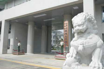 8.��ߙz�����_չҎ(gu��)��˾���О錣����ι���