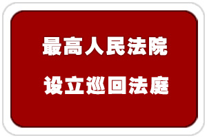 �������Ժ�O��Ѳ�ط�ͥ