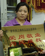 �O��:�r(n��ng)�񹤺Ϸ���(qu��n)��ġ����o(h��)��ʹ��