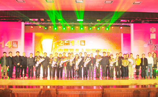 2014����Ї����x�����c�C��(ji��ng)���e��Ӱ