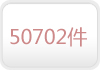 50702��