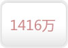 1416�f