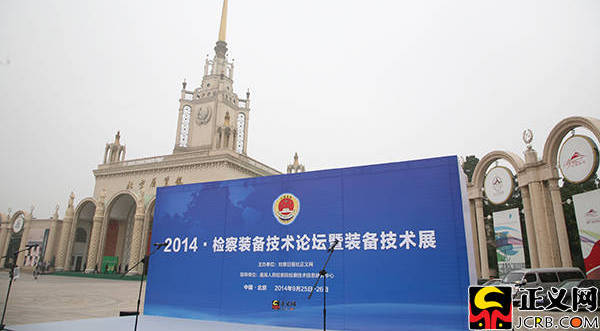 2014���z���b�似�g(sh��)Փ�������_Ļ