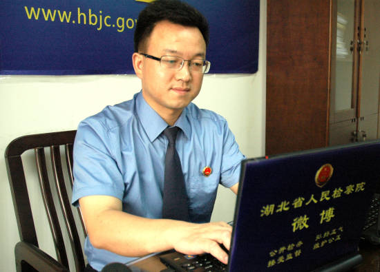 ����ʡ�z��Ժ�ٷ�΢���P(gu��n)ע�W(w��ng)���V��